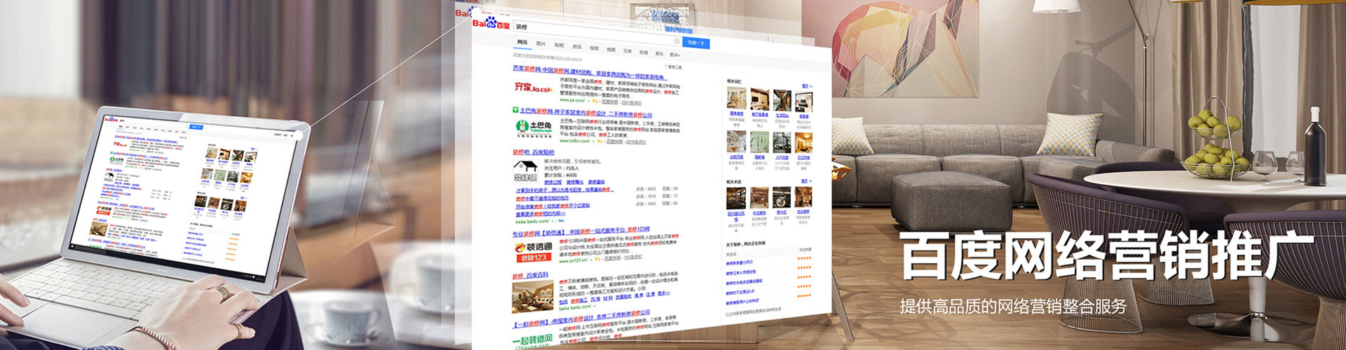 沂源百度竞价排名