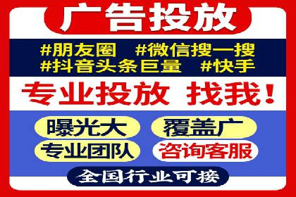 SEM推广代运营公司案例：从零到千万流量转化